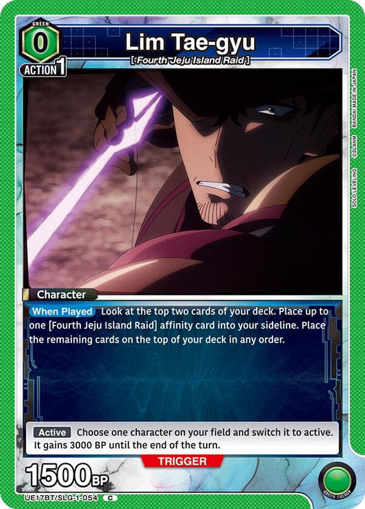 Image for Lim Tae-gyu (UE17BT/SLG-1-054) (UE17BT: SOLO LEVELING) - Union Arena