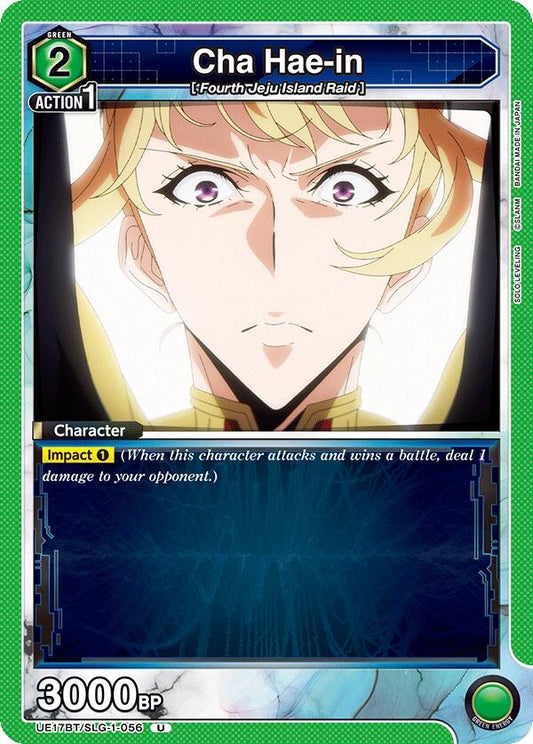 Image for Cha Hae-in (056) (UE17BT/SLG-1-056) (UE17BT: SOLO LEVELING) - Union Arena