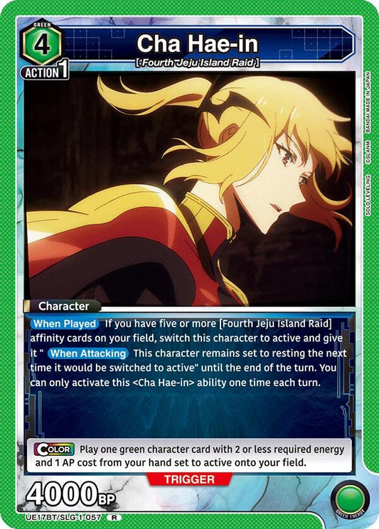 Image for Cha Hae-in (057) (UE17BT/SLG-1-057) (UE17BT: SOLO LEVELING) - Union Arena