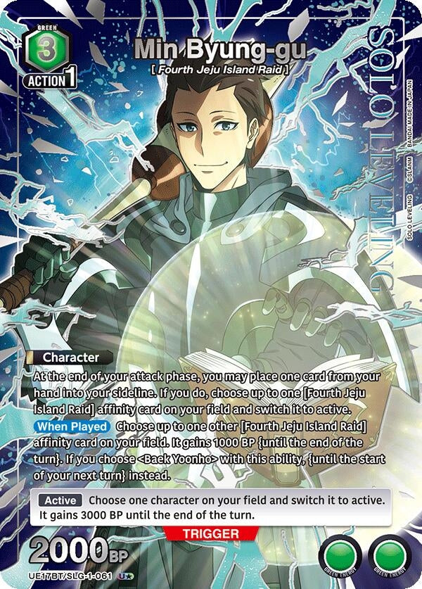 Image for Min Byung-gu (U*) (UE17BT/SLG-1-061) (UE17BT: SOLO LEVELING) - Union Arena