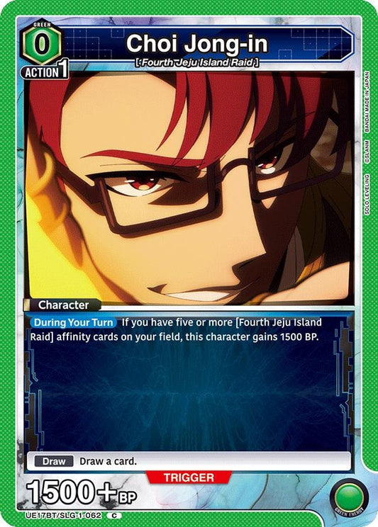 Image for Choi Jong-in (062) (UE17BT/SLG-1-062) (UE17BT: SOLO LEVELING) - Union Arena