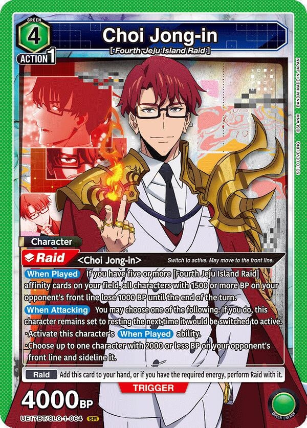 Image for Choi Jong-in (064) (UE17BT/SLG-1-064) (UE17BT: SOLO LEVELING) - Union Arena