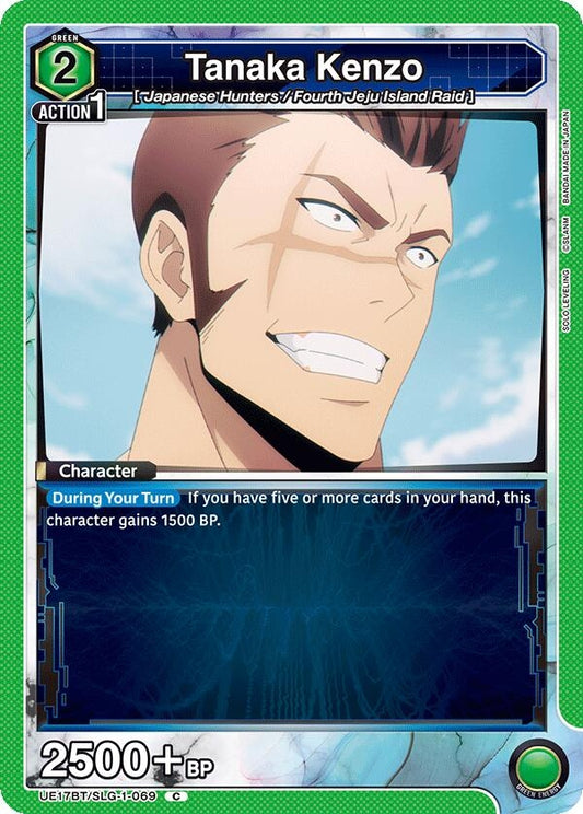 Image for Tanaka Kenzo (UE17BT/SLG-1-069) (UE17BT: SOLO LEVELING) - Union Arena
