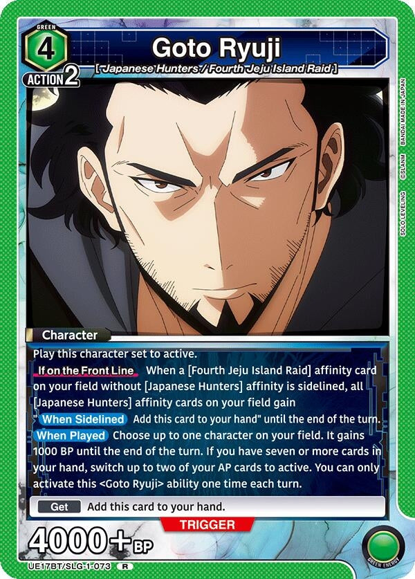 Image for Goto Ryuji (UE17BT/SLG-1-073) (UE17BT: SOLO LEVELING) - Union Arena