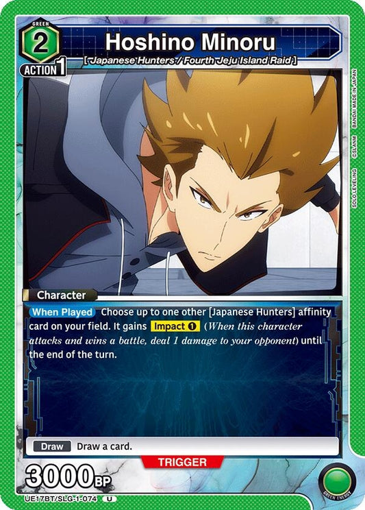 Image for Hoshino Minoru (UE17BT/SLG-1-074) (UE17BT: SOLO LEVELING) - Union Arena