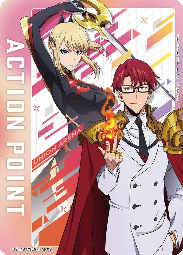 Image for Action Point Card (AP08) (UE17BT/SLG-1-AP08) (UE17BT: SOLO LEVELING) - Union Arena
