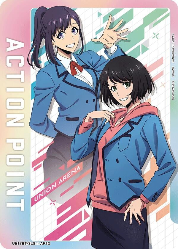 Image for Action Point Card (AP12) (UE17BT/SLG-1-AP12) (UE17BT: SOLO LEVELING) - Union Arena