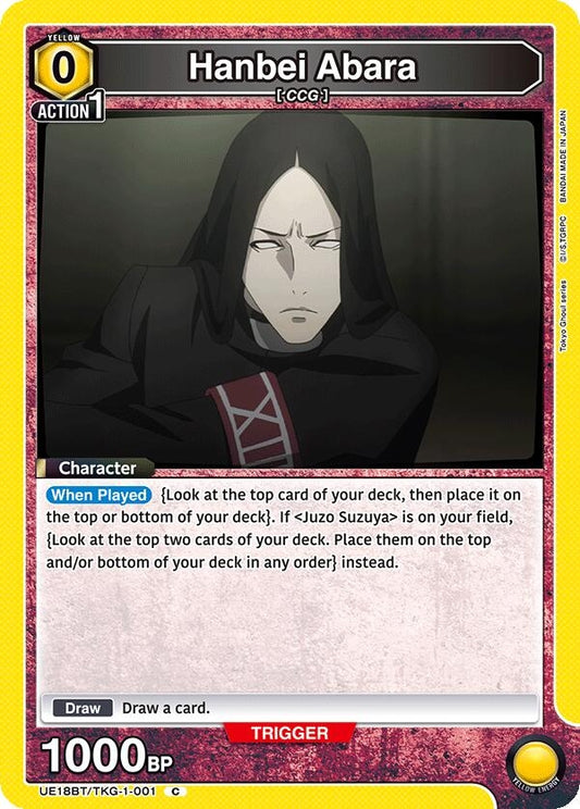 Image for Hanbei Abara (UE18BT/TKG-1-001) (UE18BT: Tokyo Ghoul) - Union Arena