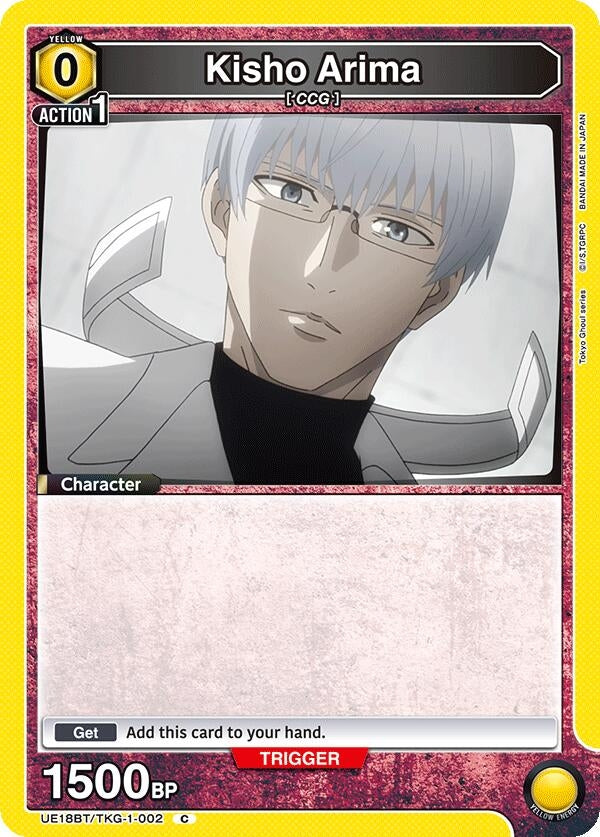 Image for Kisho Arima (002) (UE18BT/TKG-1-002) (UE18BT: Tokyo Ghoul) - Union Arena