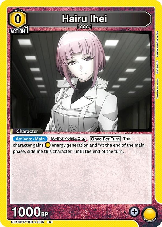 Image for Hairu Ihei (UE18BT/TKG-1-005) (UE18BT: Tokyo Ghoul) - Union Arena