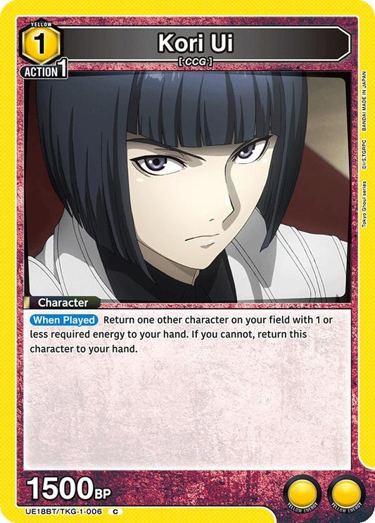 Image for Kori Ui (UE18BT/TKG-1-006) (UE18BT: Tokyo Ghoul) - Union Arena