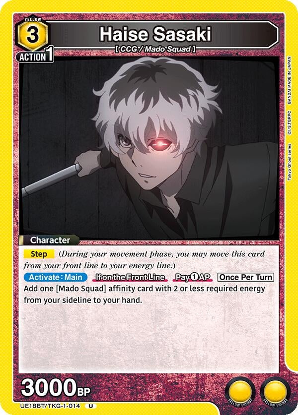 Image for Haise Sasaki (014) (UE18BT/TKG-1-014) (UE18BT: Tokyo Ghoul) - Union Arena