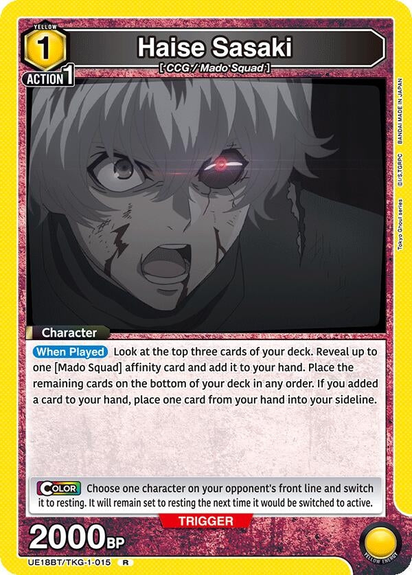 Image for Haise Sasaki (015) (UE18BT/TKG-1-015) (UE18BT: Tokyo Ghoul) - Union Arena