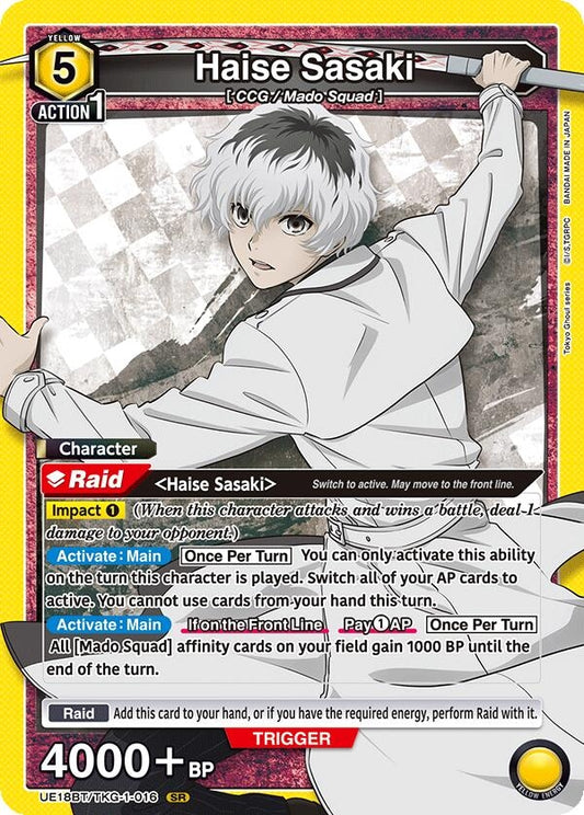 Image for Haise Sasaki (016) (UE18BT/TKG-1-016) (UE18BT: Tokyo Ghoul) - Union Arena