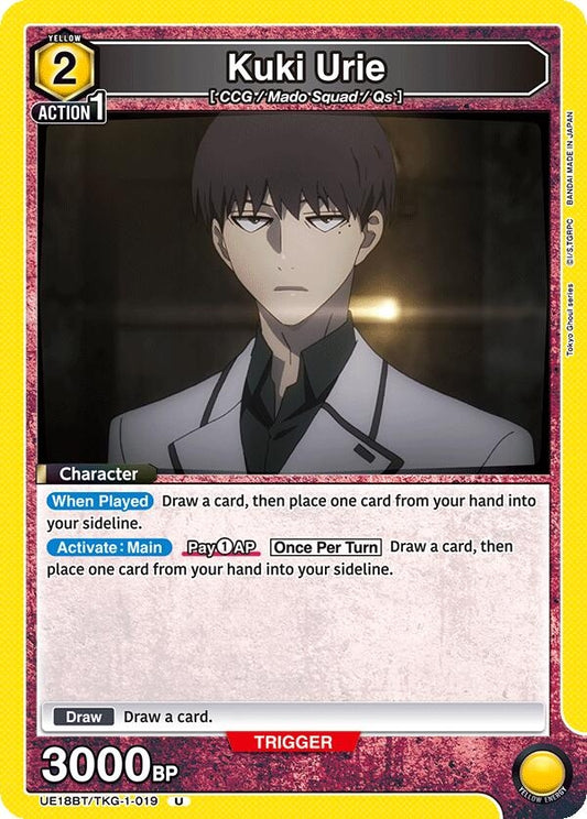 Image for Kuki Urie (019) (UE18BT/TKG-1-019) (UE18BT: Tokyo Ghoul) - Union Arena