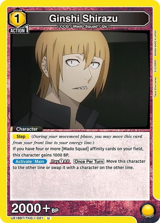 Image for Ginshi Shirazu (021) (UE18BT/TKG-1-021) (UE18BT: Tokyo Ghoul) - Union Arena