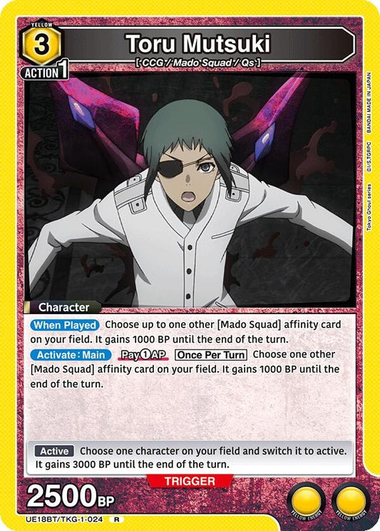 Image for Toru Mutsuki (024) (UE18BT/TKG-1-024) (UE18BT: Tokyo Ghoul) - Union Arena
