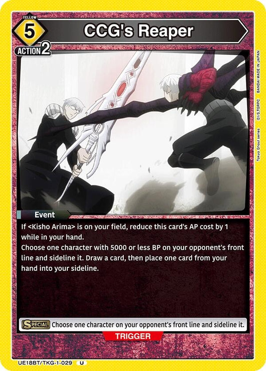 Image for CCG's Reaper (UE18BT/TKG-1-029) (UE18BT: Tokyo Ghoul) - Union Arena