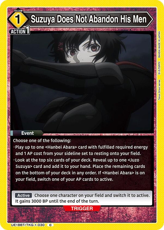 Image for Suzuya Does Not Abandon His Men (UE18BT/TKG-1-030) (UE18BT: Tokyo Ghoul) - Union Arena