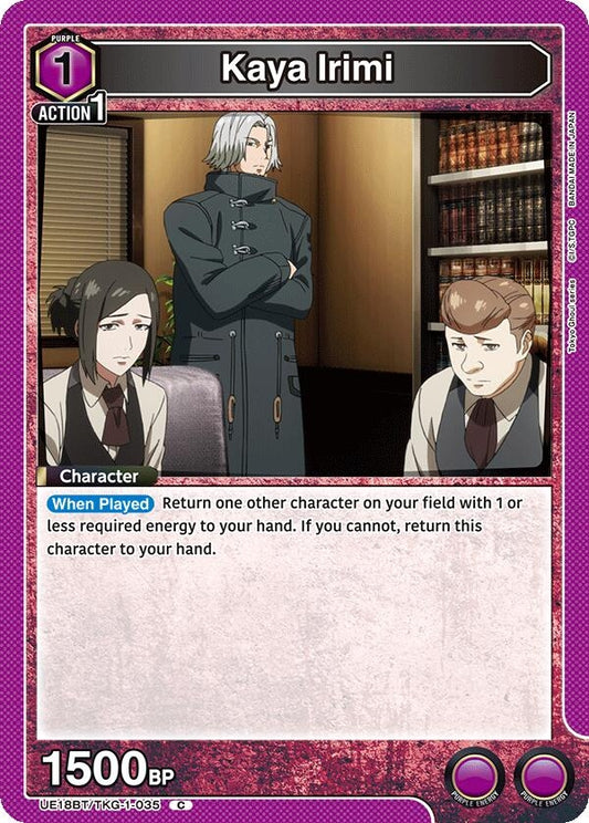 Image for Kaya Irimi (UE18BT/TKG-1-035) (UE18BT: Tokyo Ghoul) - Union Arena