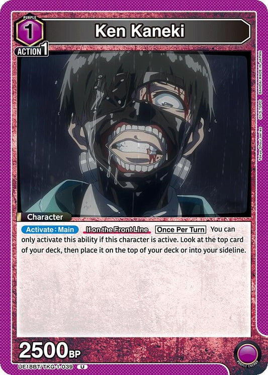 Image for Ken Kaneki (039) (UE18BT/TKG-1-039) (UE18BT: Tokyo Ghoul) - Union Arena