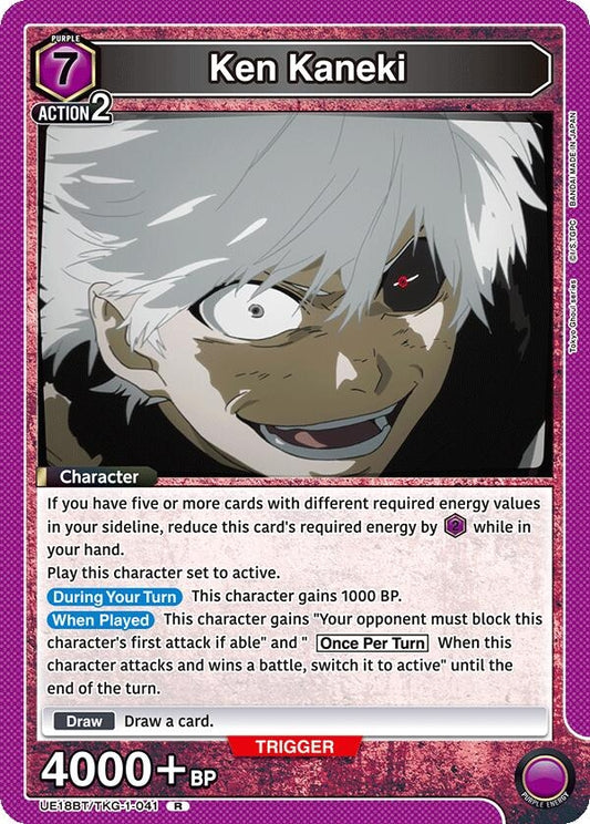Image for Ken Kaneki (041) (UE18BT/TKG-1-041) (UE18BT: Tokyo Ghoul) - Union Arena