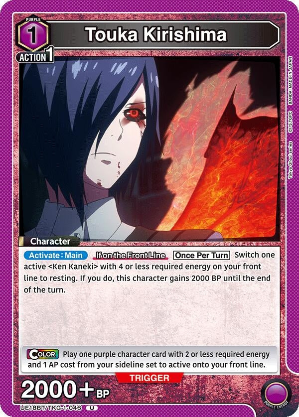 Image for Touka Kirishima (046) (UE18BT/TKG-1-046) (UE18BT: Tokyo Ghoul) - Union Arena
