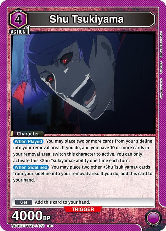 Image for Shu Tsukiyama (051) (UE18BT/TKG-1-051) (UE18BT: Tokyo Ghoul) - Union Arena