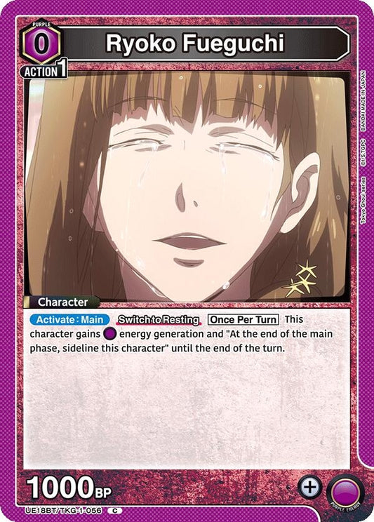 Image for Ryoko Fueguchi (UE18BT/TKG-1-056) (UE18BT: Tokyo Ghoul) - Union Arena
