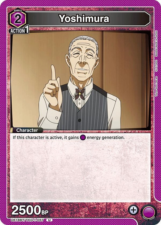 Image for Yoshimura (UE18BT/TKG-1-057) (UE18BT: Tokyo Ghoul) - Union Arena