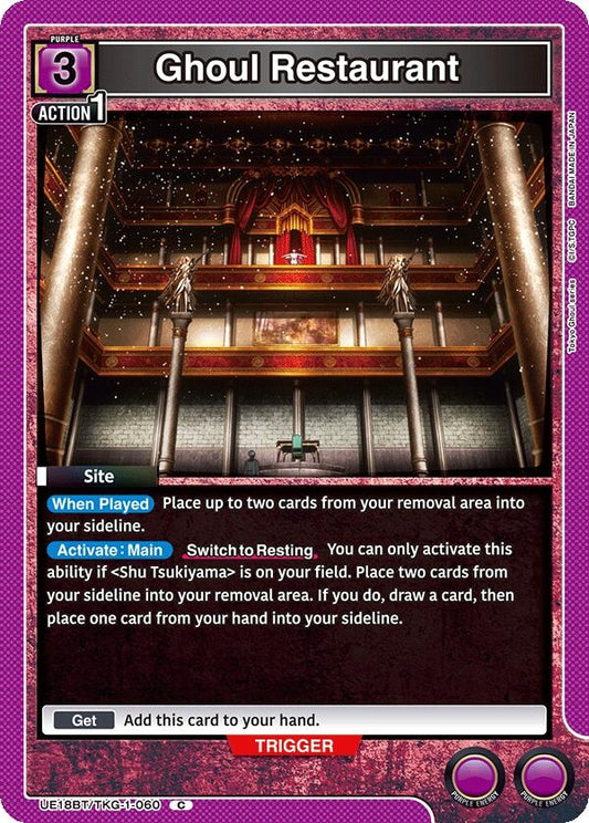 Image for Ghoul Restaurant (UE18BT/TKG-1-060) (UE18BT: Tokyo Ghoul) - Union Arena