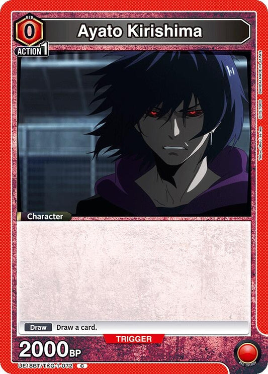 Image for Ayato Kirishima (072) (UE18BT/TKG-1-072) (UE18BT: Tokyo Ghoul) - Union Arena
