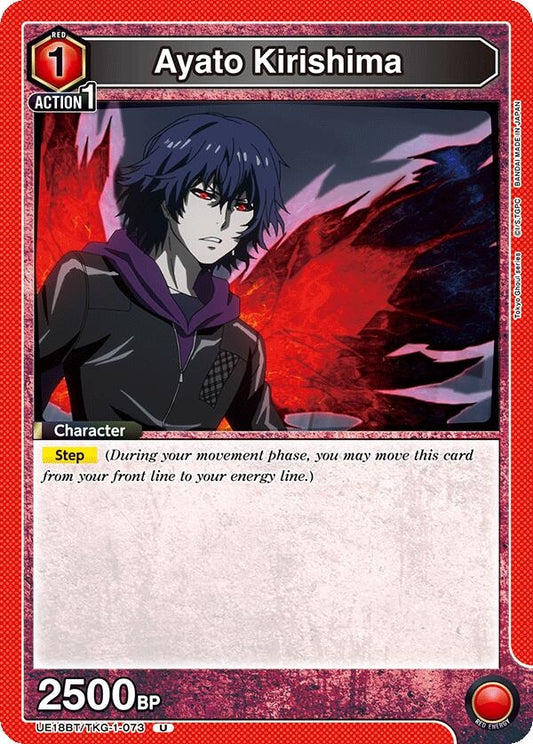 Image for Ayato Kirishima (073) (UE18BT/TKG-1-073) (UE18BT: Tokyo Ghoul) - Union Arena