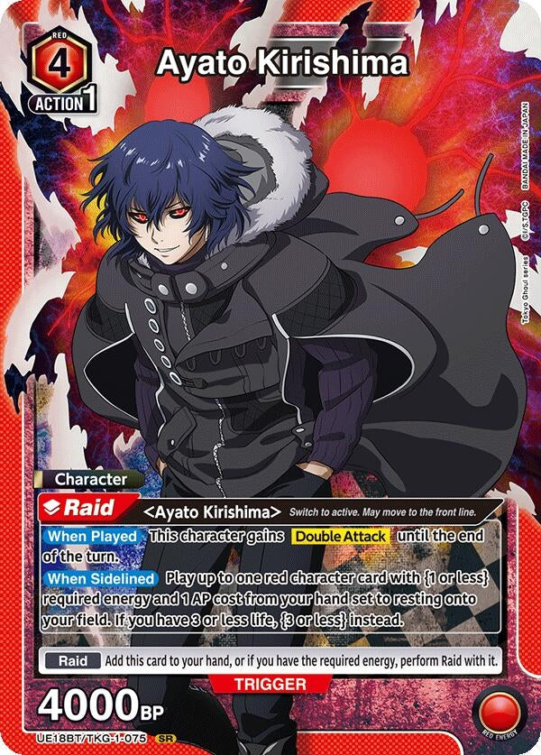 Image for Ayato Kirishima (075) (UE18BT/TKG-1-075) (UE18BT: Tokyo Ghoul) - Union Arena