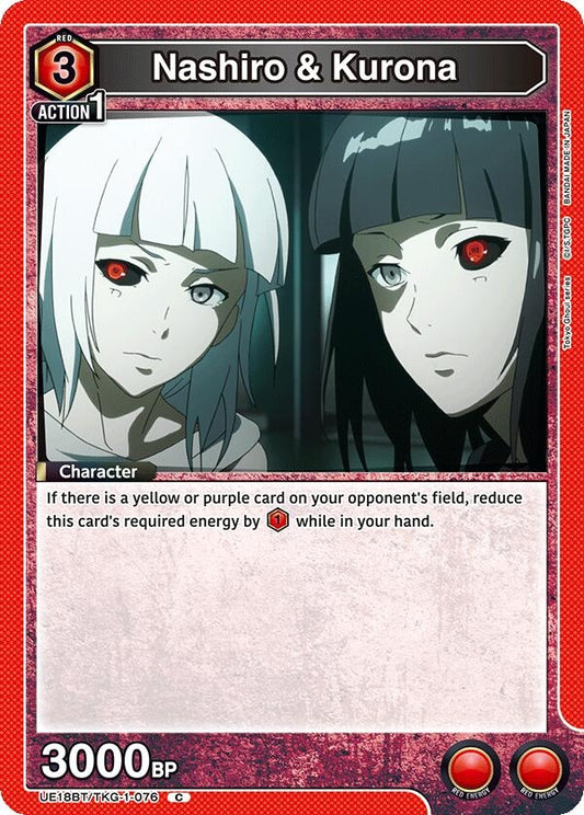 Image for Nashiro & Kurona (UE18BT/TKG-1-076) (UE18BT: Tokyo Ghoul) - Union Arena