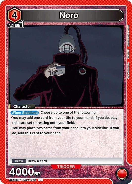 Image for Noro (UE18BT/TKG-1-079) (UE18BT: Tokyo Ghoul) - Union Arena