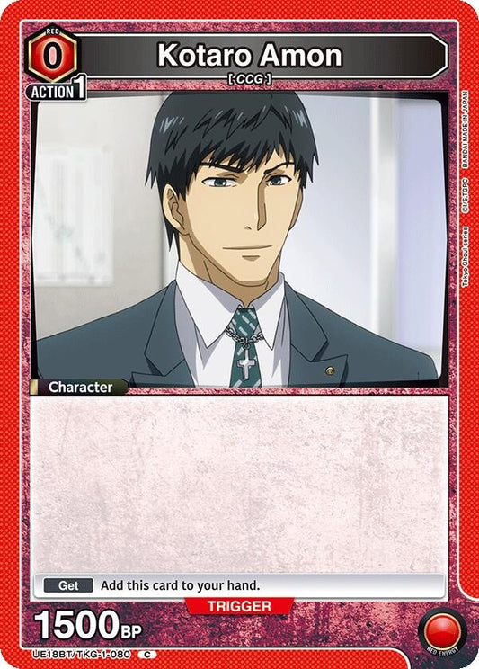 Image for Kotaro Amon (080) (UE18BT/TKG-1-080) (UE18BT: Tokyo Ghoul) - Union Arena