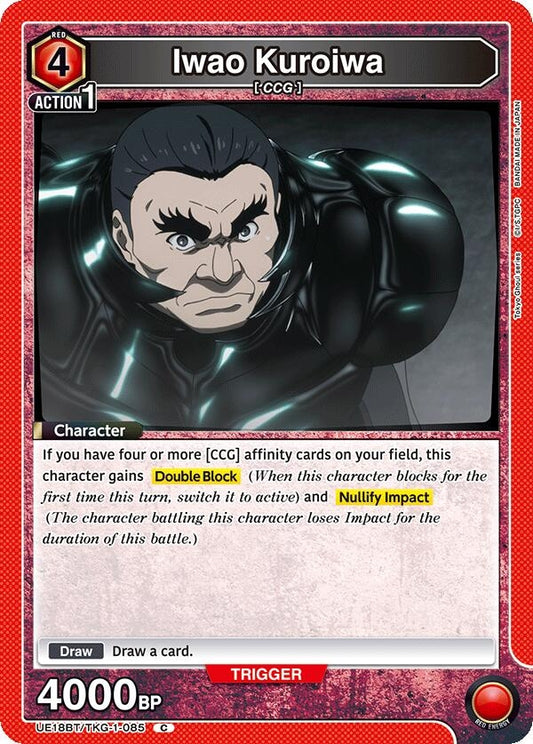 Image for Iwao Kuroiwa (UE18BT/TKG-1-085) (UE18BT: Tokyo Ghoul) - Union Arena