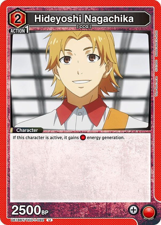 Image for Hideyoshi Nagachika (092) (UE18BT/TKG-1-092) (UE18BT: Tokyo Ghoul) - Union Arena