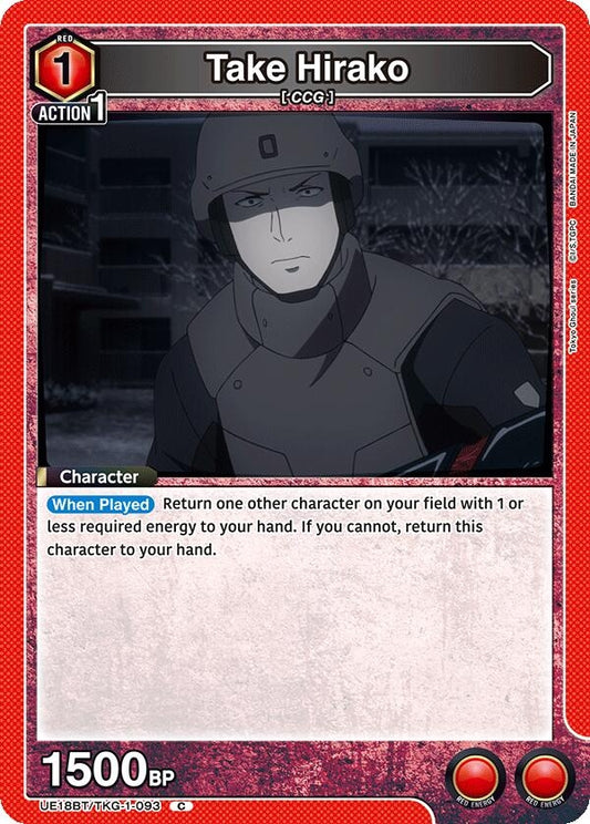 Image for Take Hirako (093) (UE18BT/TKG-1-093) (UE18BT: Tokyo Ghoul) - Union Arena