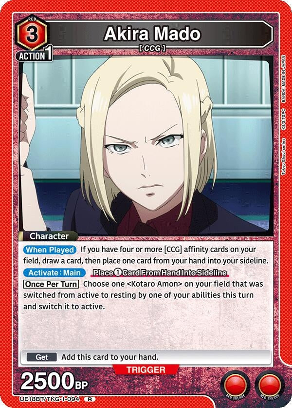 Image for Akira Mado (094) (UE18BT/TKG-1-094) (UE18BT: Tokyo Ghoul) - Union Arena