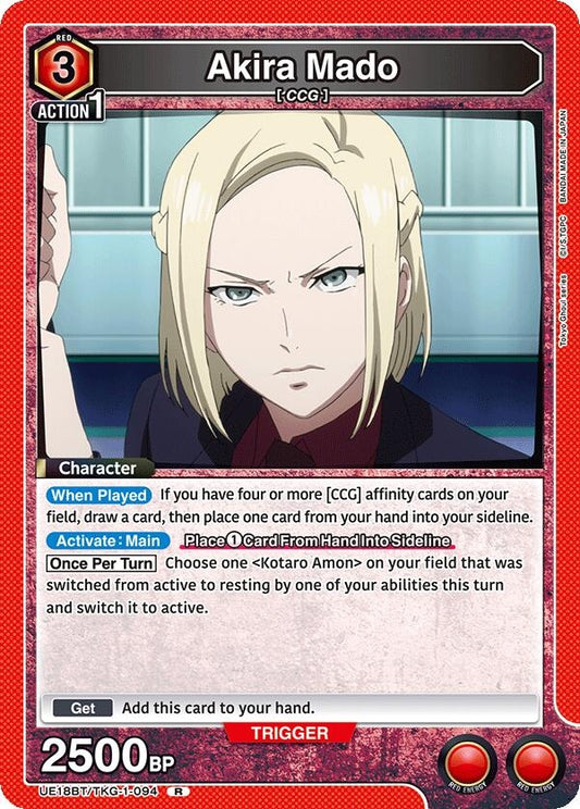 Image for Akira Mado (094) (UE18BT/TKG-1-094) (UE18BT: Tokyo Ghoul) - Union Arena
