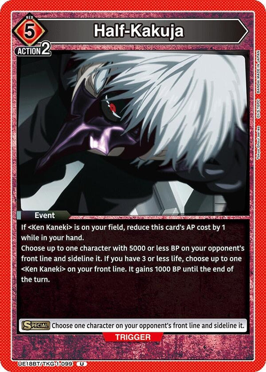 Image for Half-Kakuja (UE18BT/TKG-1-099) (UE18BT: Tokyo Ghoul) - Union Arena
