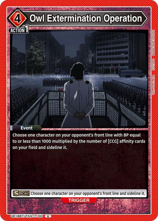 Image for Owl Extermination Operation (UE18BT/TKG-1-100) (UE18BT: Tokyo Ghoul) - Union Arena