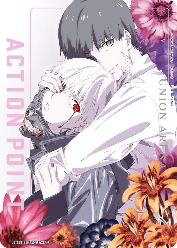 Image for Action Point Card (AP01) (UE18BT/TKG-1-AP01) (UE18BT: Tokyo Ghoul) - Union Arena