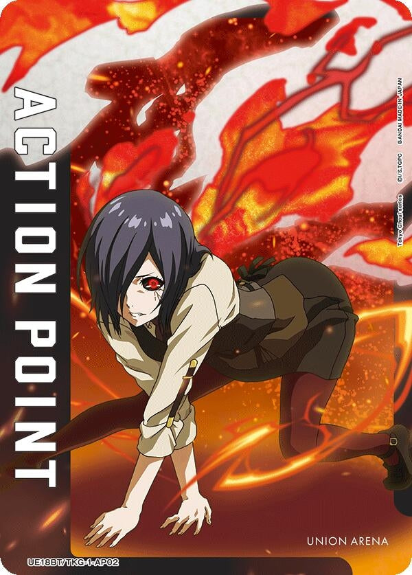 Image for Action Point Card (AP02) (UE18BT/TKG-1-AP02) (UE18BT: Tokyo Ghoul) - Union Arena