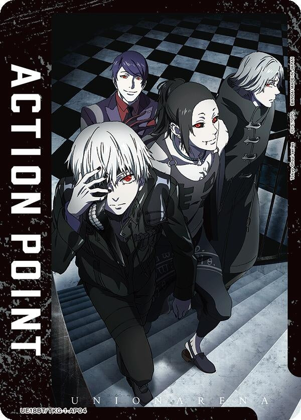 Image for Action Point Card (AP04) (UE18BT/TKG-1-AP04) (UE18BT: Tokyo Ghoul) - Union Arena