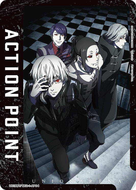 Image for Action Point Card (AP04) (UE18BT/TKG-1-AP04) (UE18BT: Tokyo Ghoul) - Union Arena
