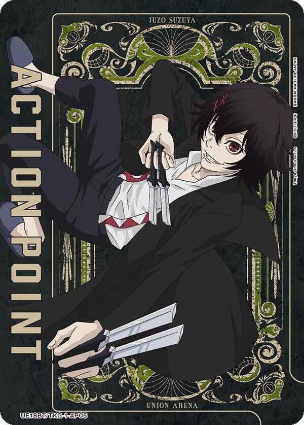 Image for Action Point Card (AP05) (UE18BT/TKG-1-AP05) (UE18BT: Tokyo Ghoul) - Union Arena