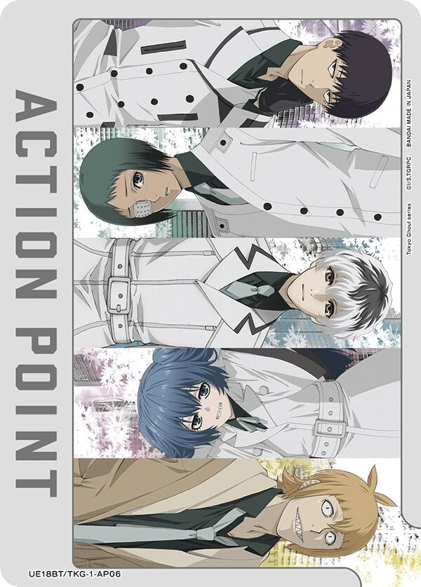 Image for Action Point Card (AP06) (UE18BT/TKG-1-AP06) (UE18BT: Tokyo Ghoul) - Union Arena